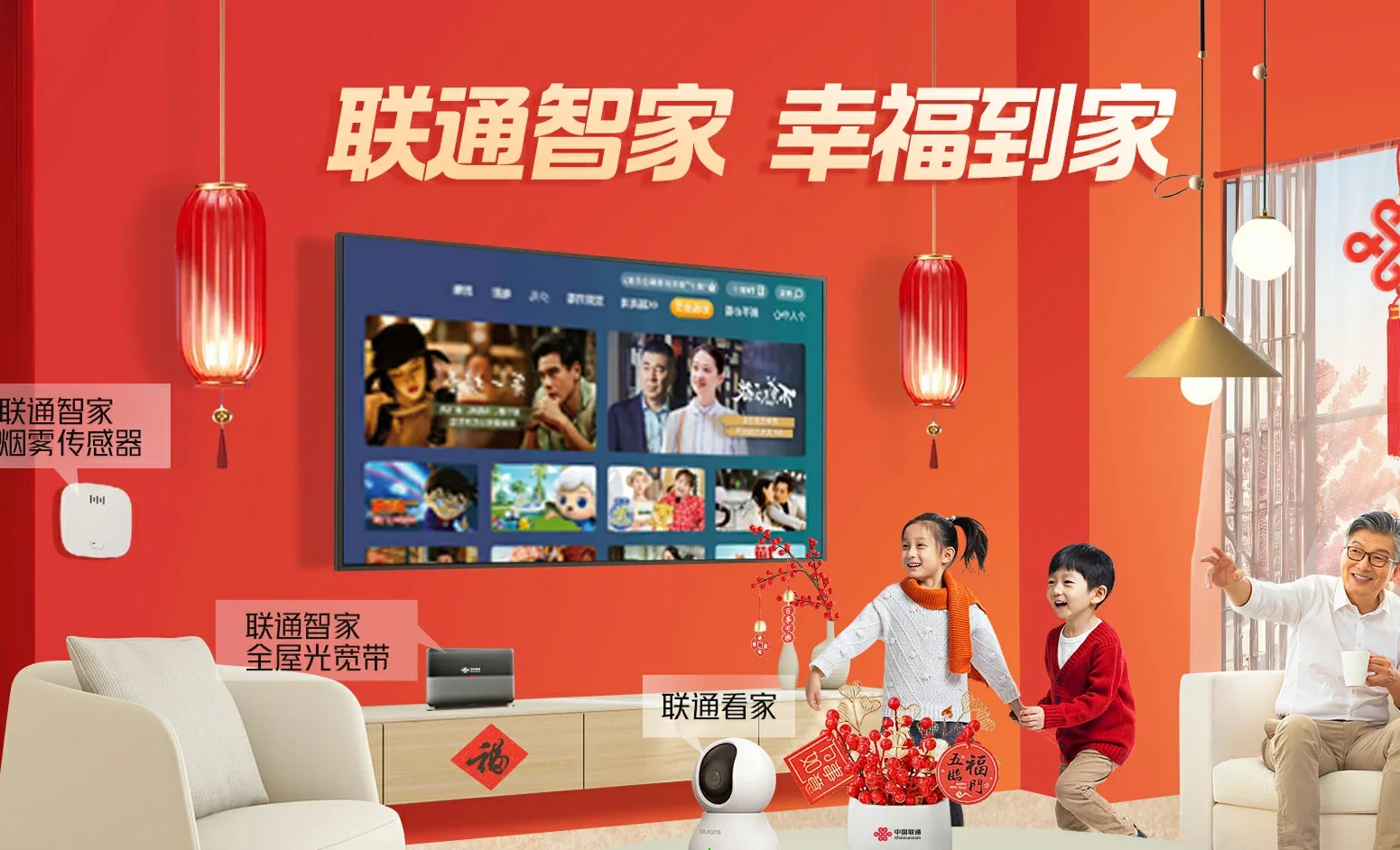 丽江中国联通